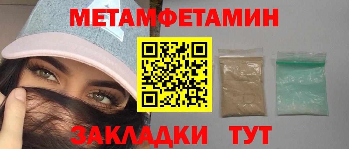 Амфетамин Premium  АМФ  Луга  Вход с VPN 