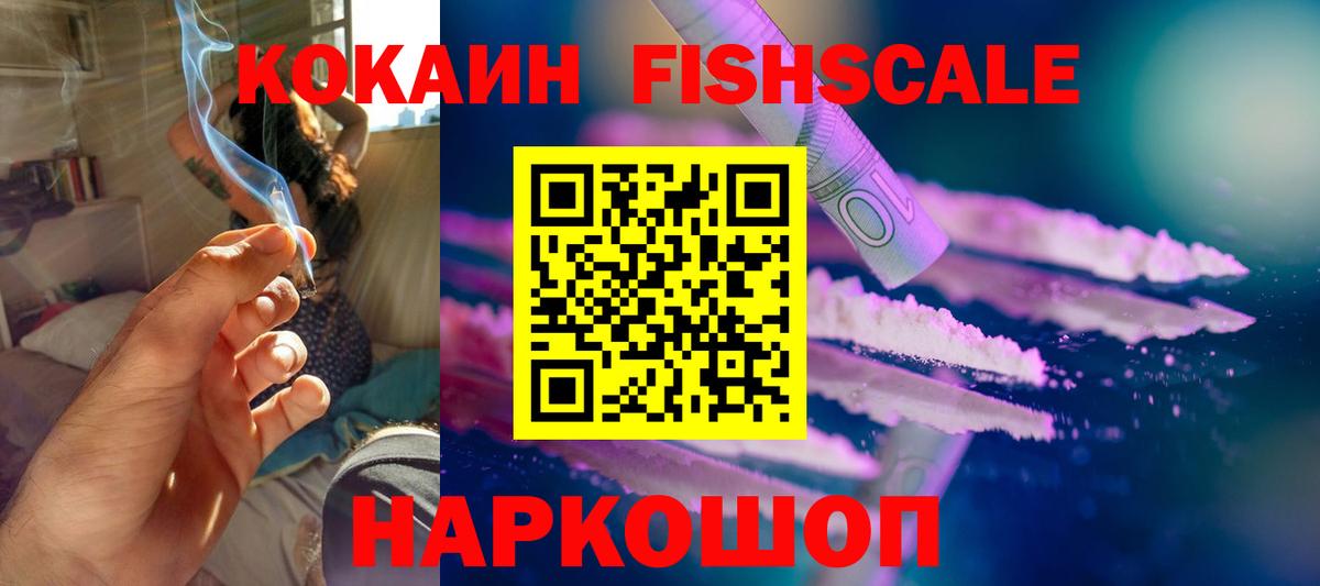Cocaine Перу Луга
