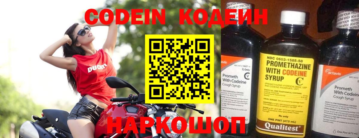 Метамфетамин  Конопля  Марихуана  Мефедрон кристаллы  Луга  ГАШИШ  Вход с VPN 