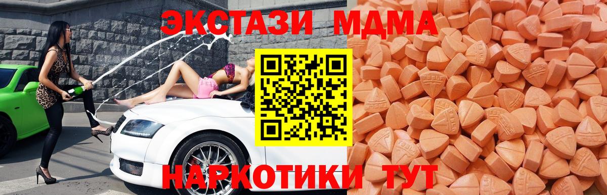 ЭКСТАЗИ  Ecstasy louis Vuitton  Вход с VPN  Экстази 280мг  Луга 