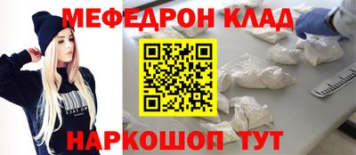 бутират Донецк