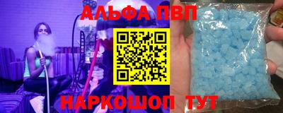 бутират Донецк