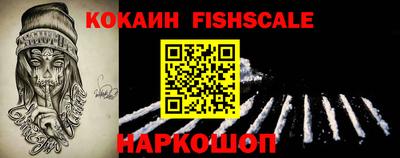 бутират Донецк