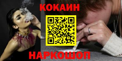 бутират Донецк