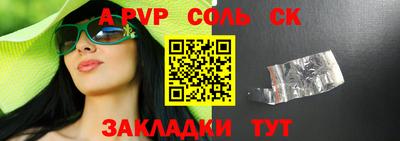 Альфа ПВП Донской