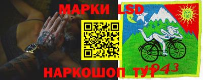 гидропоника Заводоуковск