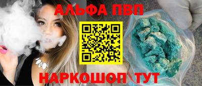 бутират Донецк