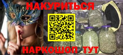 каннабис Дубна