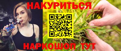 бутират Донецк
