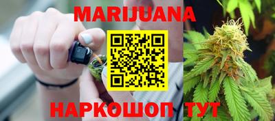 каннабис Дубна