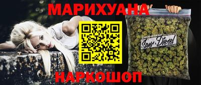 дистиллят марихуана Жуковский