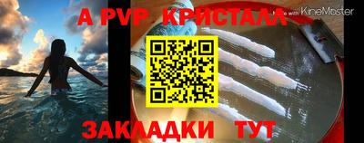 бутират Донецк