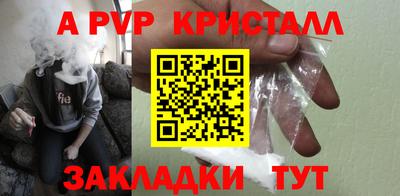 Альфа ПВП Донской