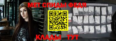 бутират Донецк