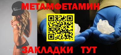 бутират Донецк