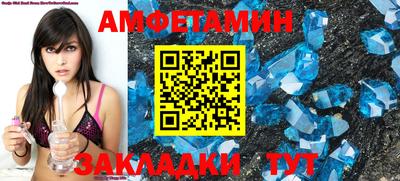 бутират Донецк