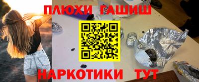 каннабис Дубна