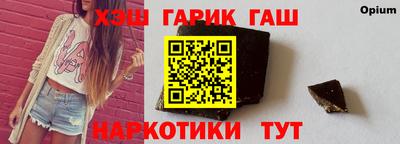 бутират Донецк