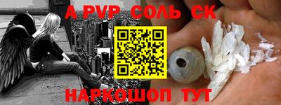 бутират Донецк