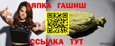 бутират Донецк