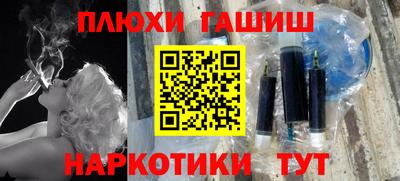 бутират Донецк
