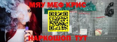 бутират Донецк