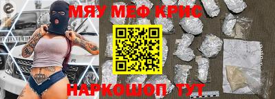 бутират Донецк