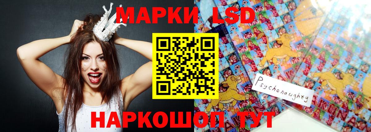 Лсд 25 экстази ecstasy  Вход с VPN  Луга 