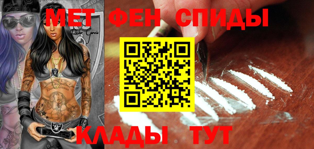 Луга  Метамфетамин Methamphetamine  Вход с VPN 