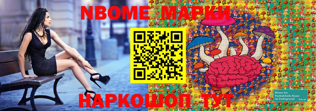 Наркотические марки 1,5мг  Вход с VPN  Наркотические марки  Луга 