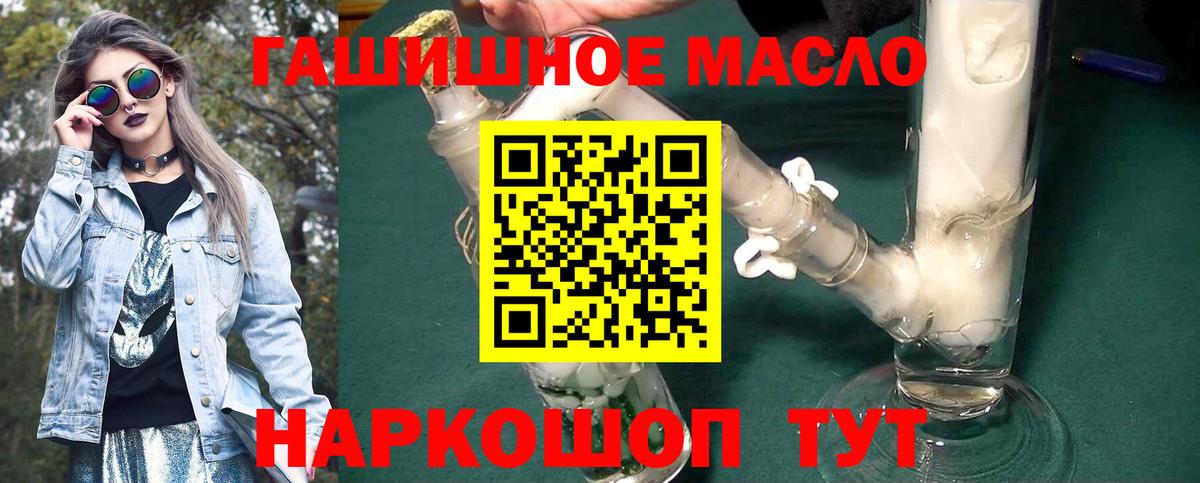 ТГК вейп с тгк Луга