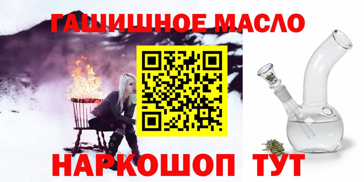 ТГК концентрат  Дистиллят ТГК вейп с тгк  Луга  Вход с VPN 