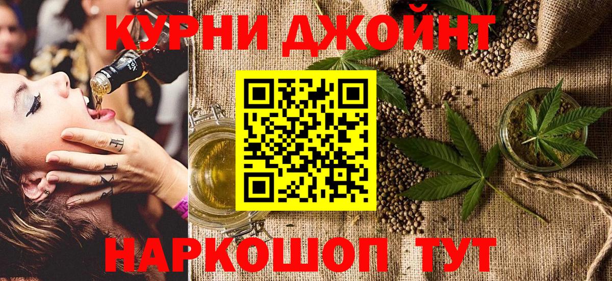 Канабис SATIVA & INDICA Луга